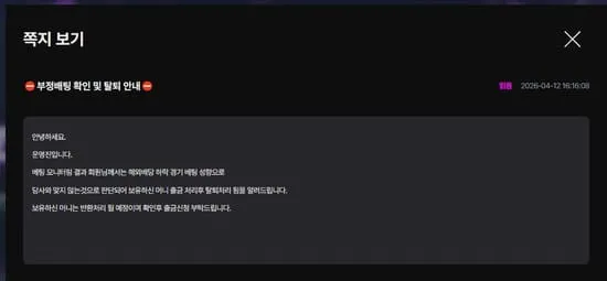 증거 이미지 2