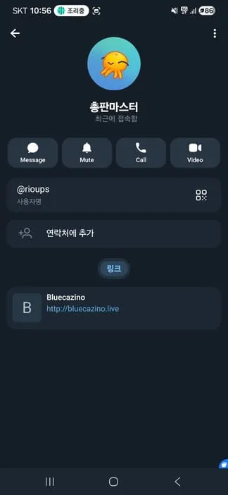 증거 이미지 4