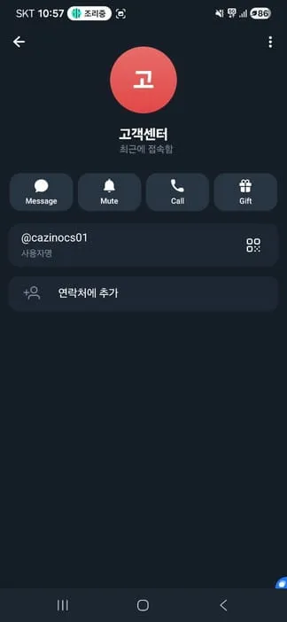 증거 이미지 5
