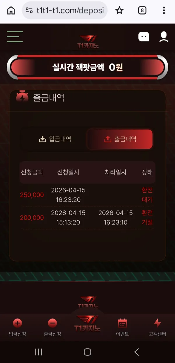 증거 이미지 1