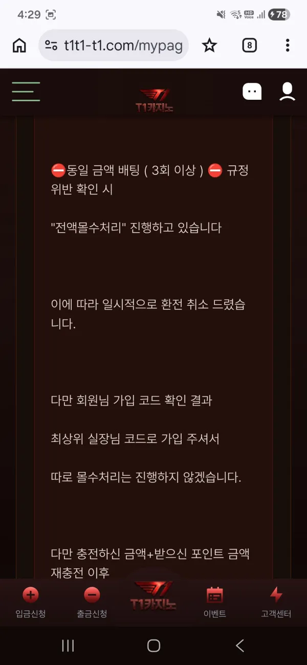 증거 이미지 2