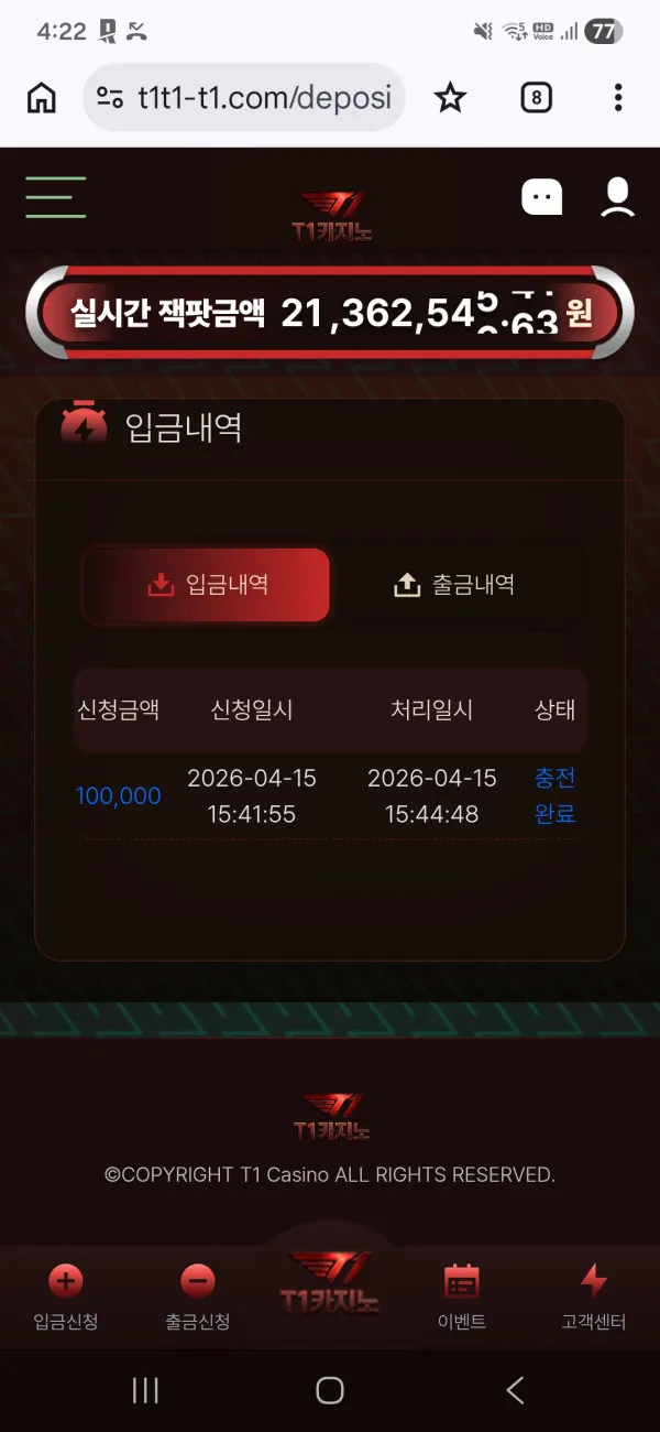 증거 이미지 3