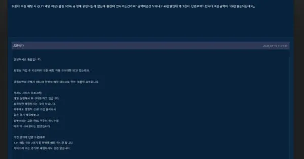 증거 이미지 1