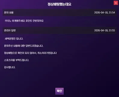 증거 이미지 2