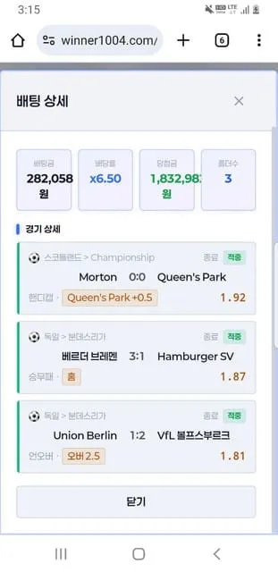 증거 이미지 2