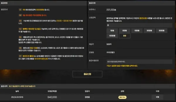 증거 이미지 2