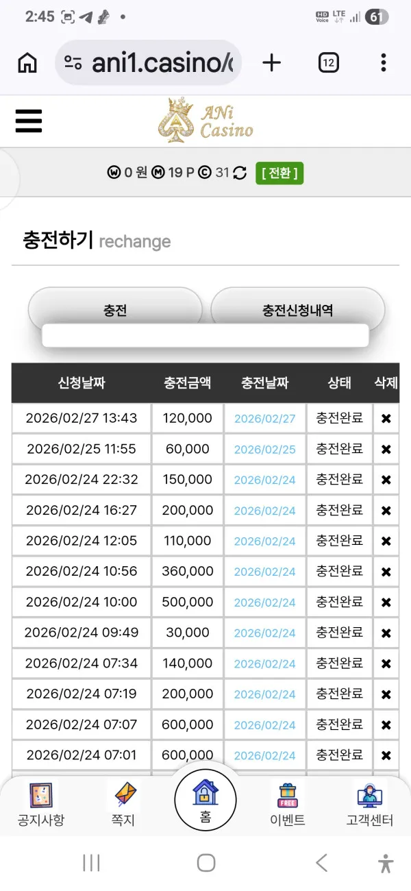 증거 이미지 1
