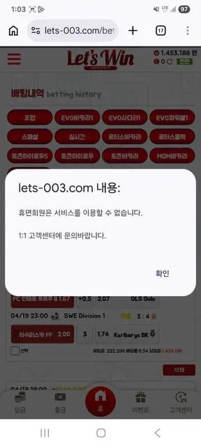 증거 이미지 1