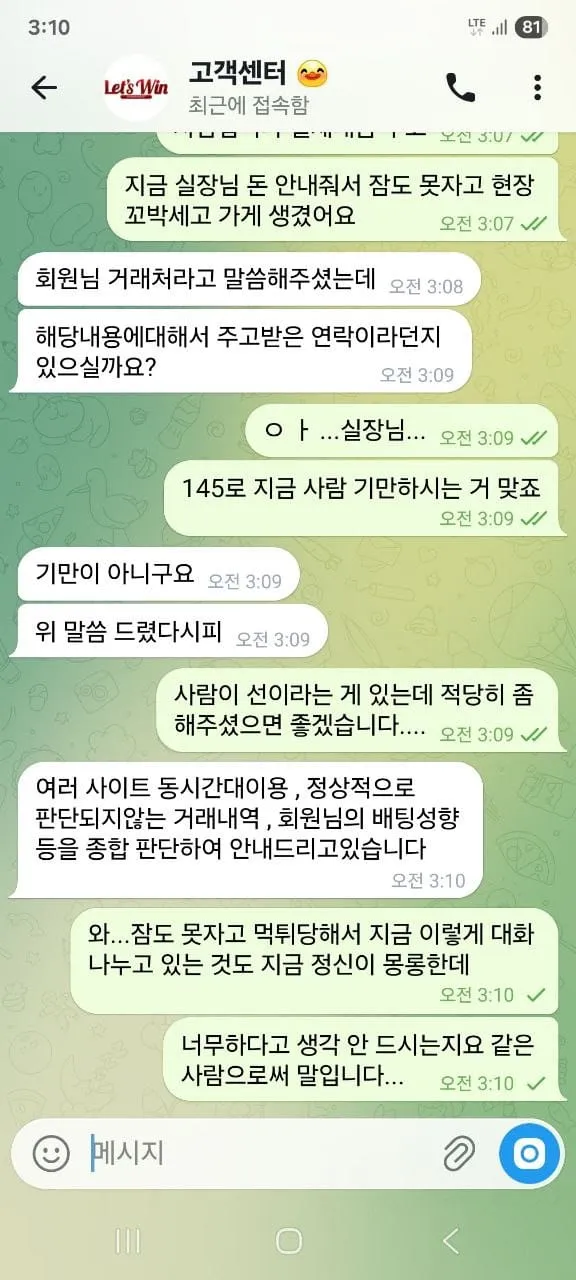 증거 이미지 5