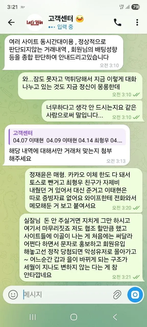 증거 이미지 7