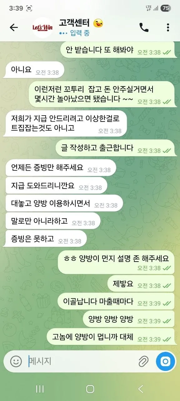 증거 이미지 8