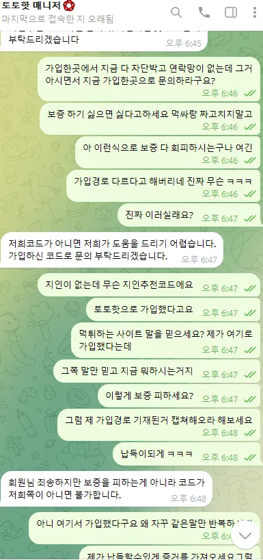 증거 이미지 2