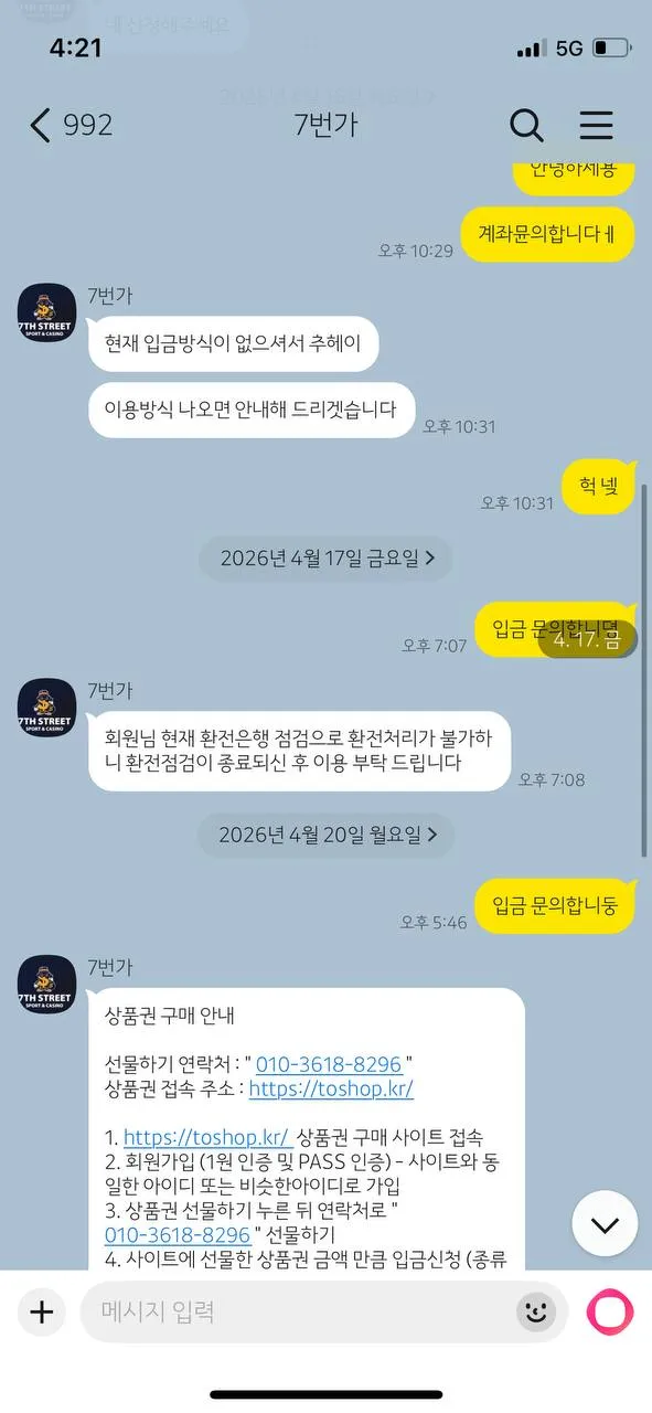 증거 이미지 5