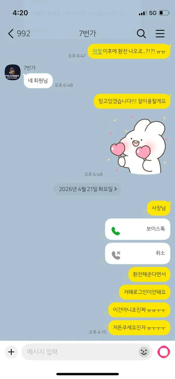 증거 이미지 6