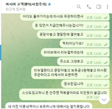 증거 이미지 2