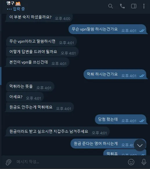 증거 이미지 3