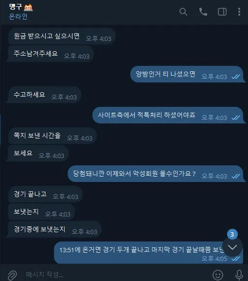 증거 이미지 5