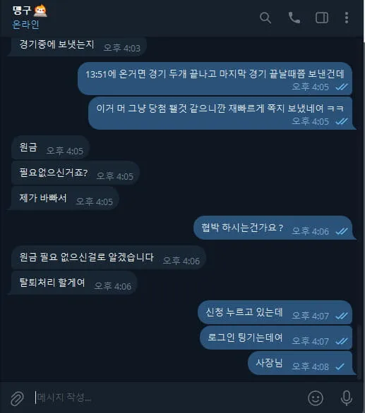 증거 이미지 6