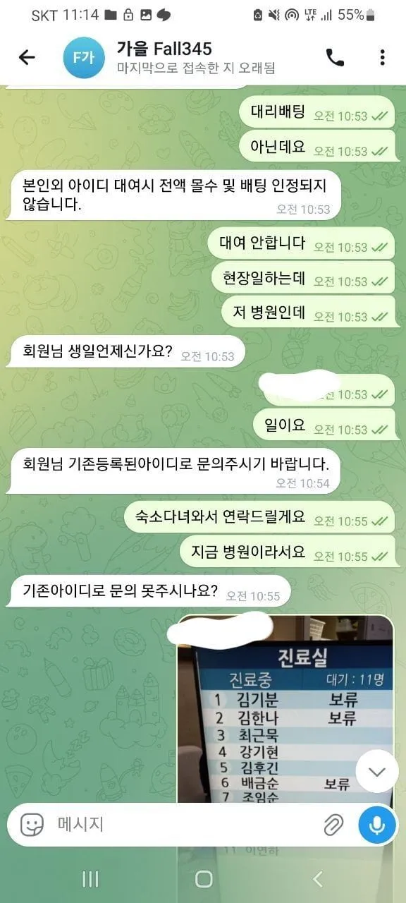증거 이미지 2
