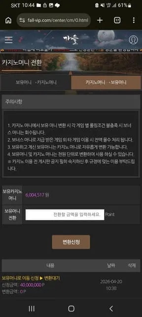 증거 이미지 5