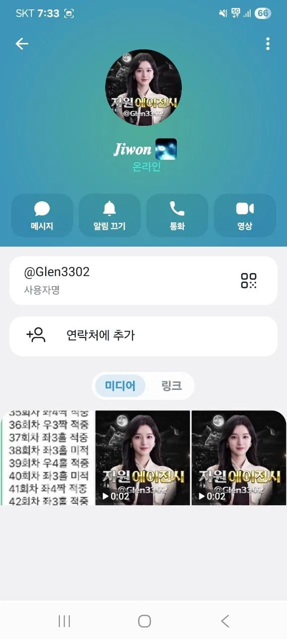 증거 이미지 4