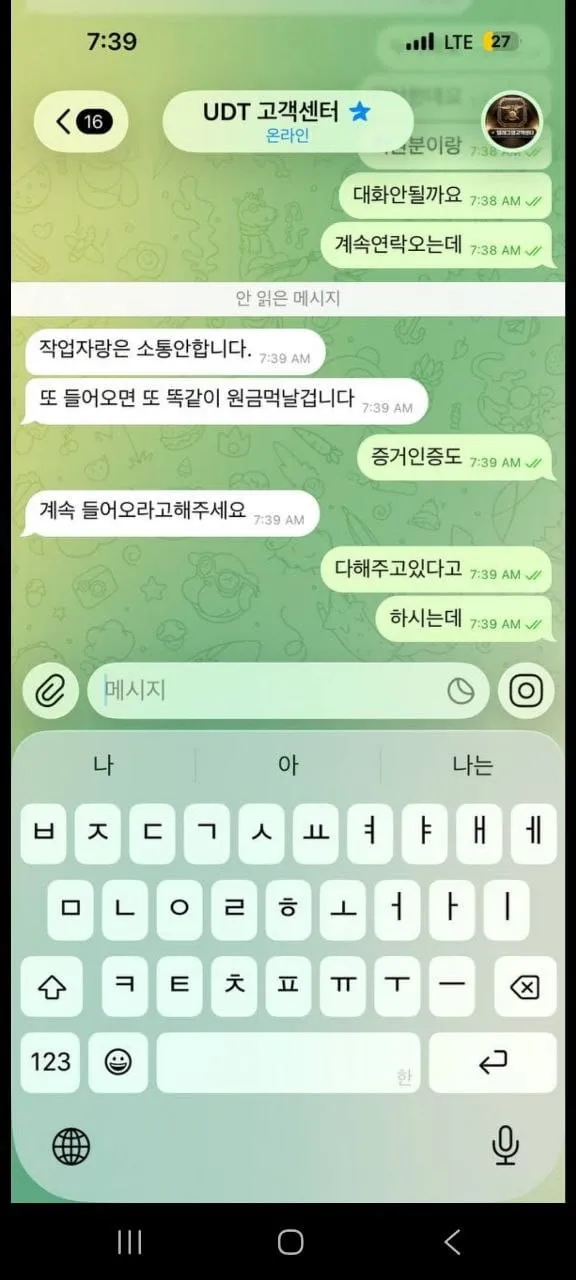 증거 이미지 5