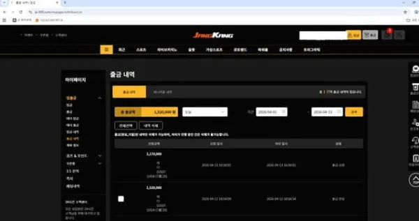 증거 이미지 2