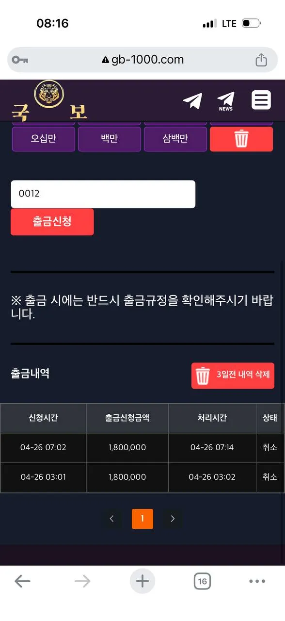 증거 이미지 4