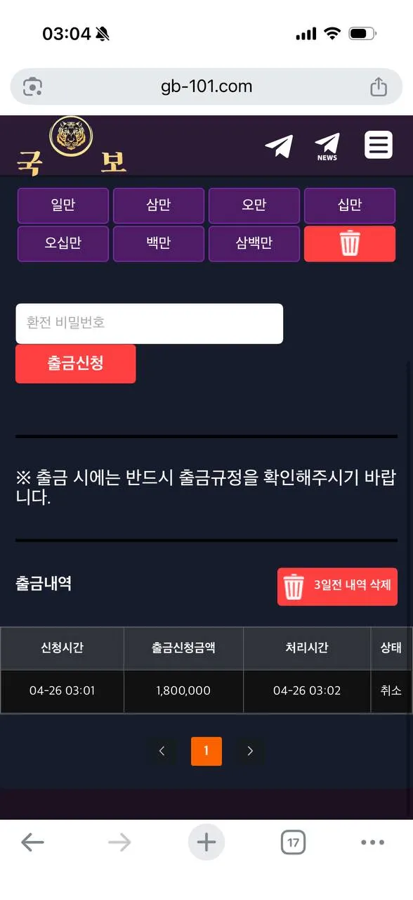 증거 이미지 6