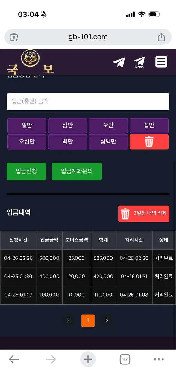 증거 이미지 7