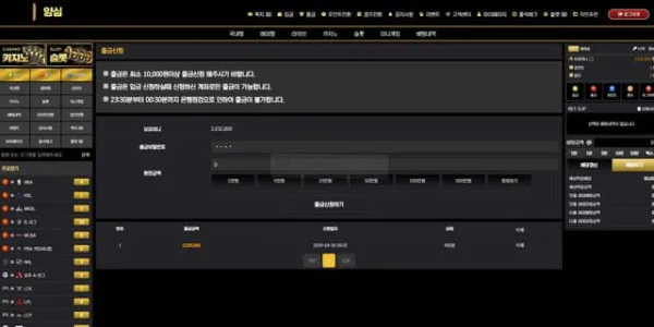 증거 이미지 1
