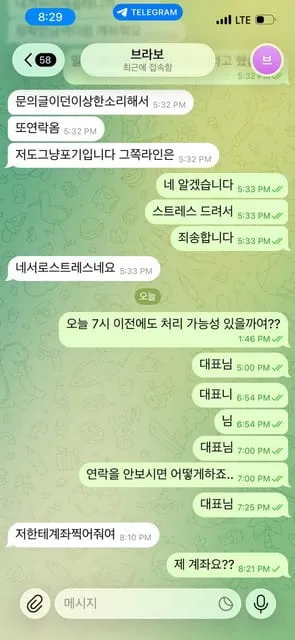 증거 이미지 1