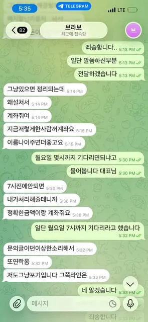 증거 이미지 3