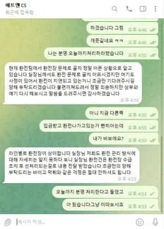 증거 이미지 4