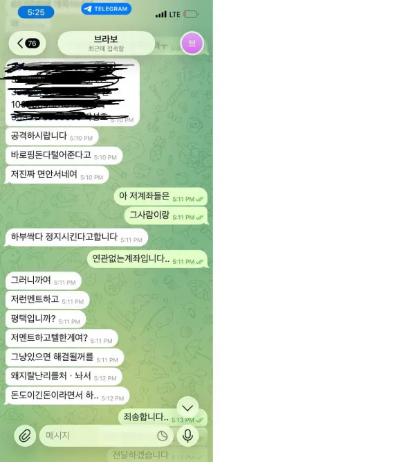 증거 이미지 5