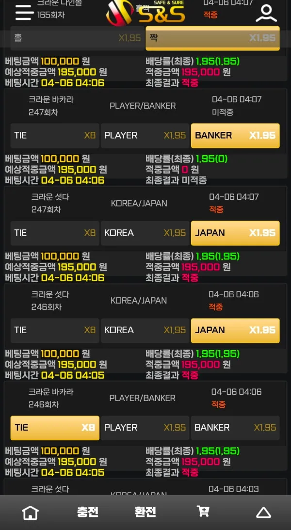 증거 이미지 3