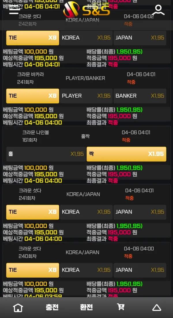 증거 이미지 4