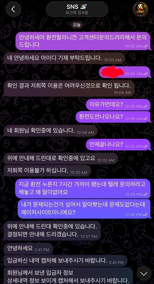 증거 이미지 7