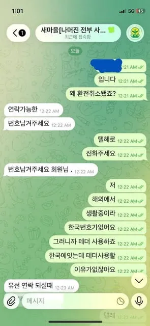 증거 이미지 1