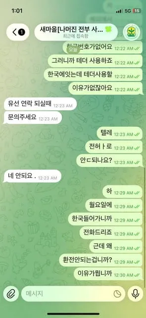 증거 이미지 3