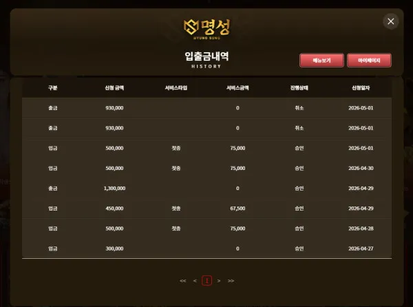 증거 이미지 2