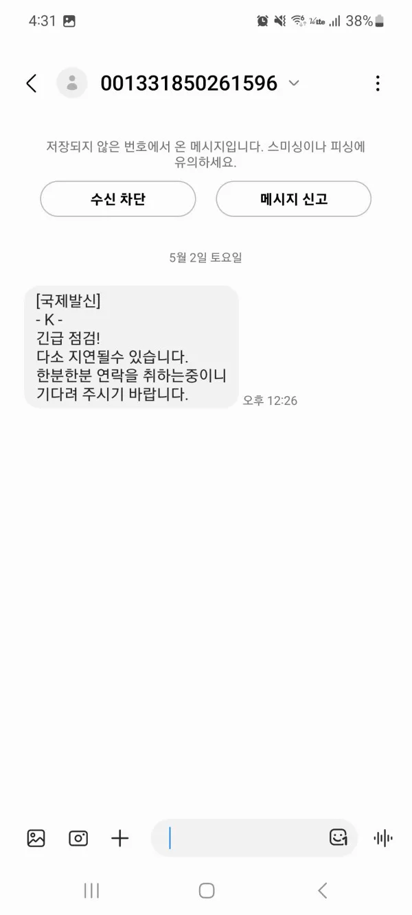증거 이미지 1