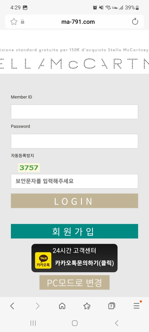 증거 이미지 2