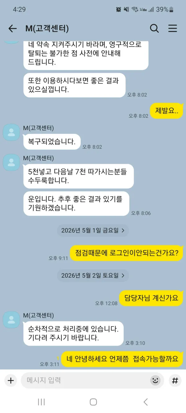 증거 이미지 3