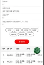 증거 이미지 1