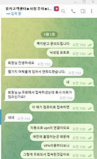 증거 이미지 2