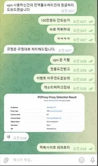 증거 이미지 3