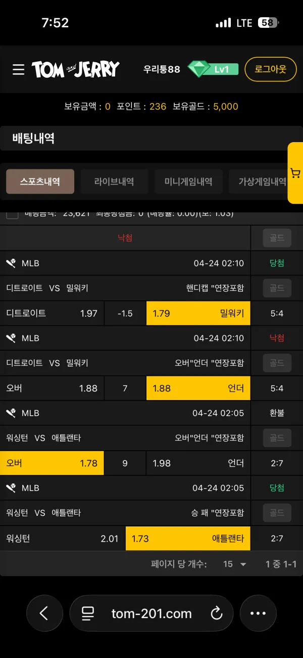 증거 이미지 1