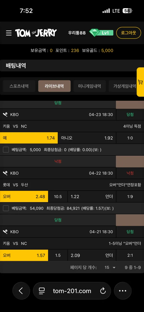 증거 이미지 2