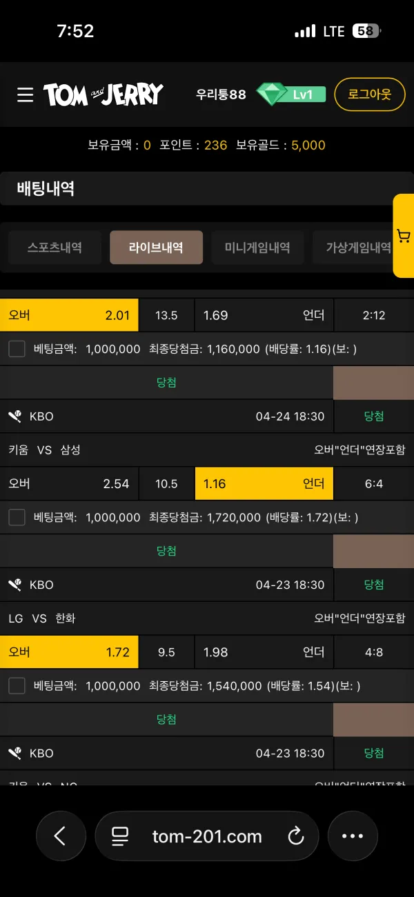 증거 이미지 3